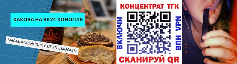 Cannafood марихуана  Дмитриев 