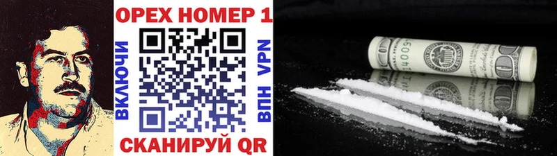 Cocaine Колумбийский Дмитриев