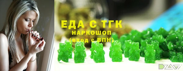 шишки Алзамай