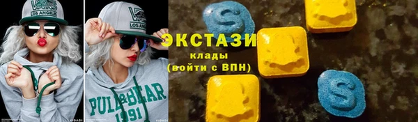 шишки Алзамай