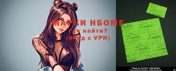 COCAINE Алексин