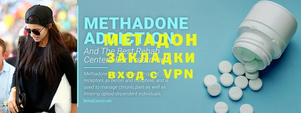 COCAINE Алексин