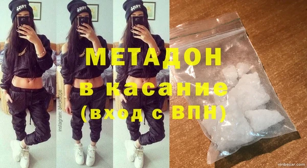 гашик Абинск