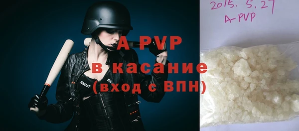 COCAINE Алексин