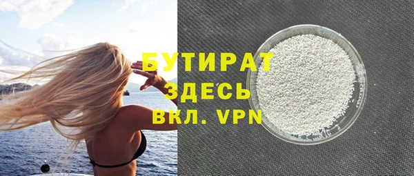 COCAINE Алексин