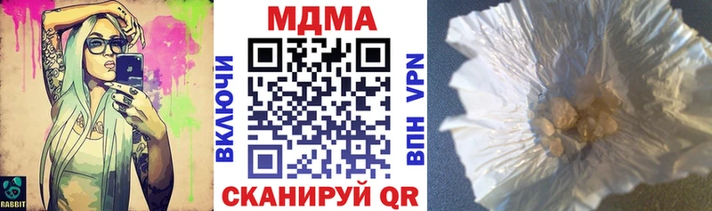 MDMA crystal  это какой сайт  Дмитриев  даркнет сайт 
