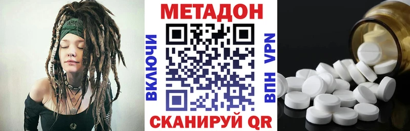 Метадон methadone  hydra ссылки  Дмитриев 