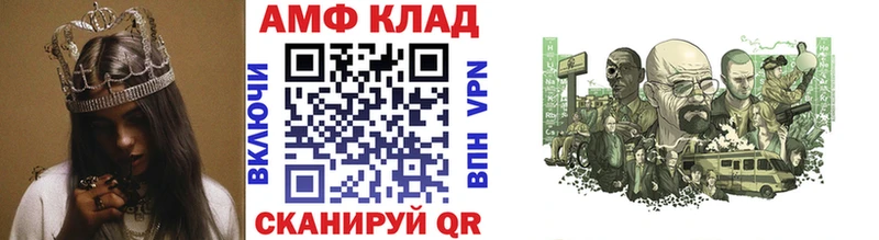 даркнет сайт Дмитриев Первитин винт
