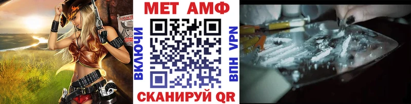 Метамфетамин пудра Дмитриев