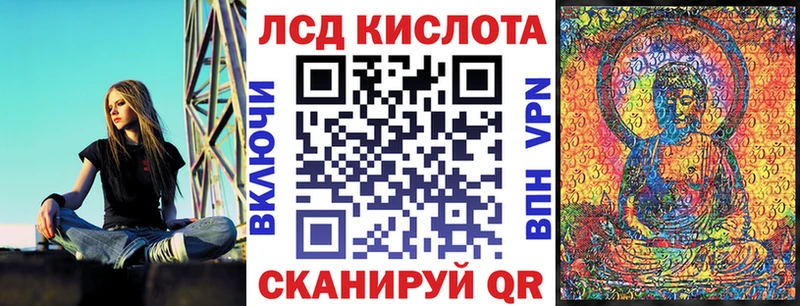 купить наркоту  Дмитриев  Марки 25I-NBOMe 1,8мг 