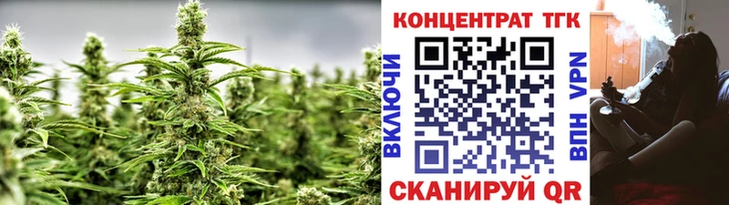 ТГК жижа  купить  сайты  Дмитриев 